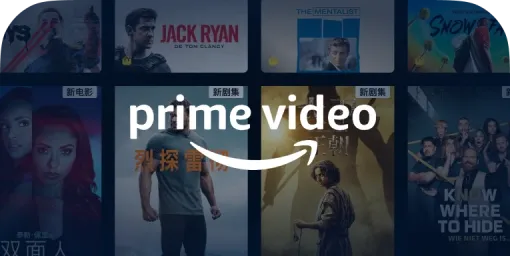 Amazon Prime Video