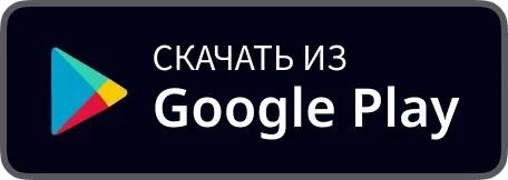 Get it on Google Play