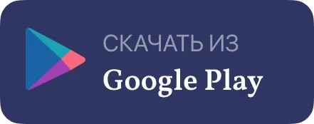Get it on Google Play