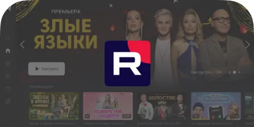 RUTUBE